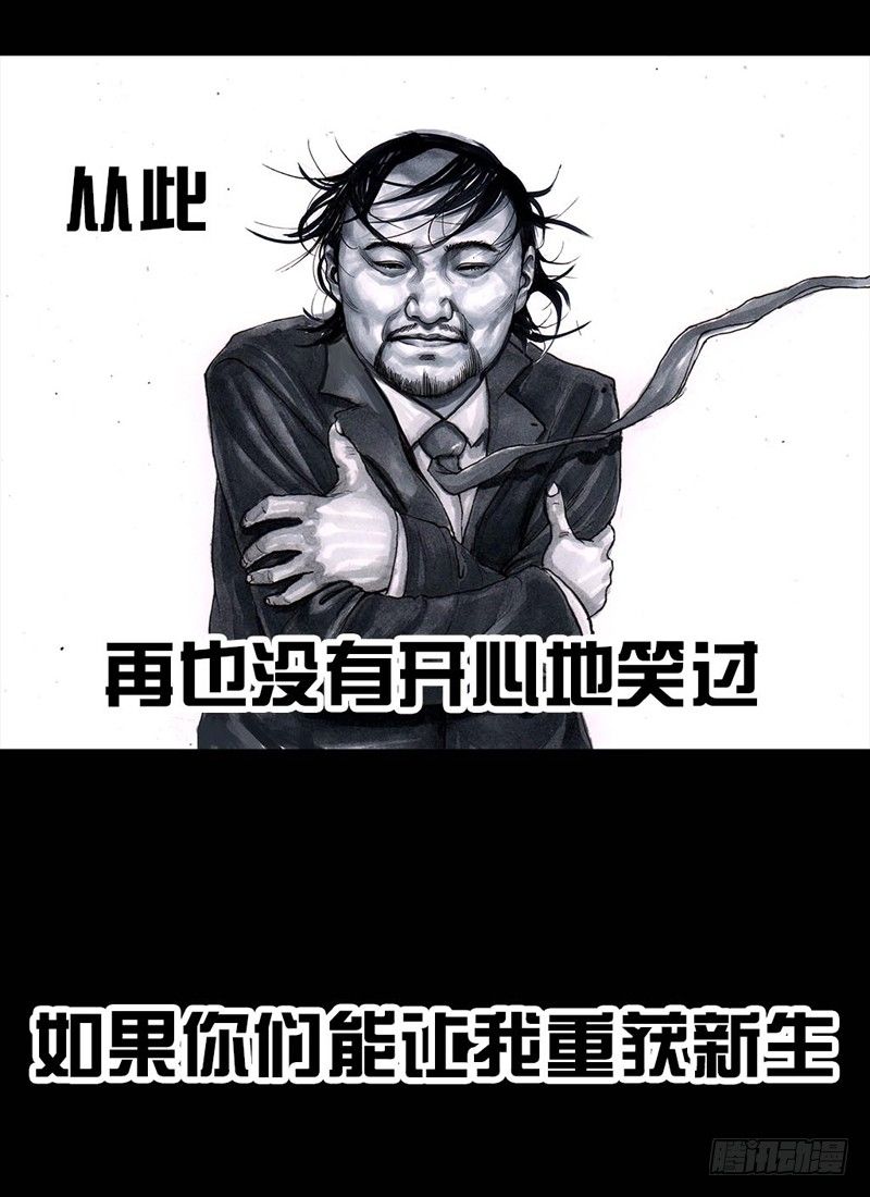 《左手的世界》三笑 第16页