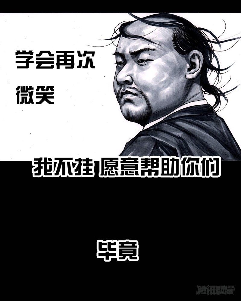 《左手的世界》三笑 第17页