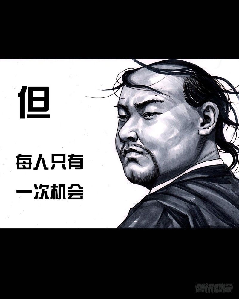 《左手的世界》三笑 第20页