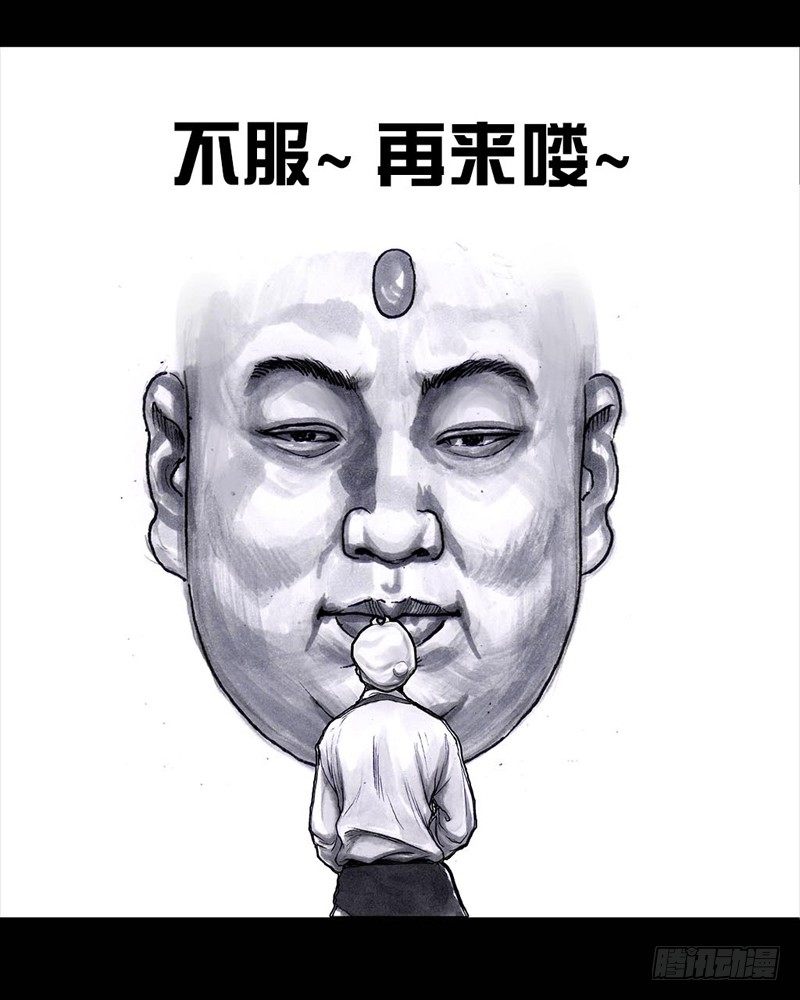 《左手的世界》三笑 第24页