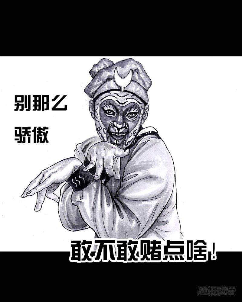 《左手的世界》三笑 第25页