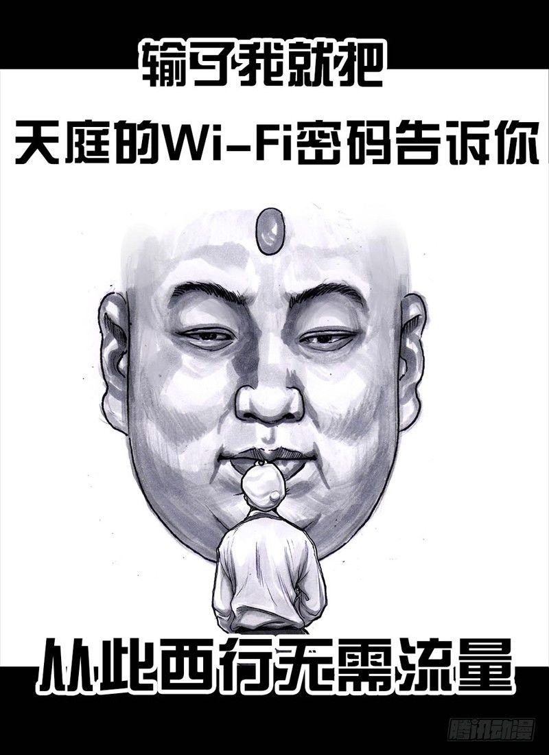 《左手的世界》三笑 第26页