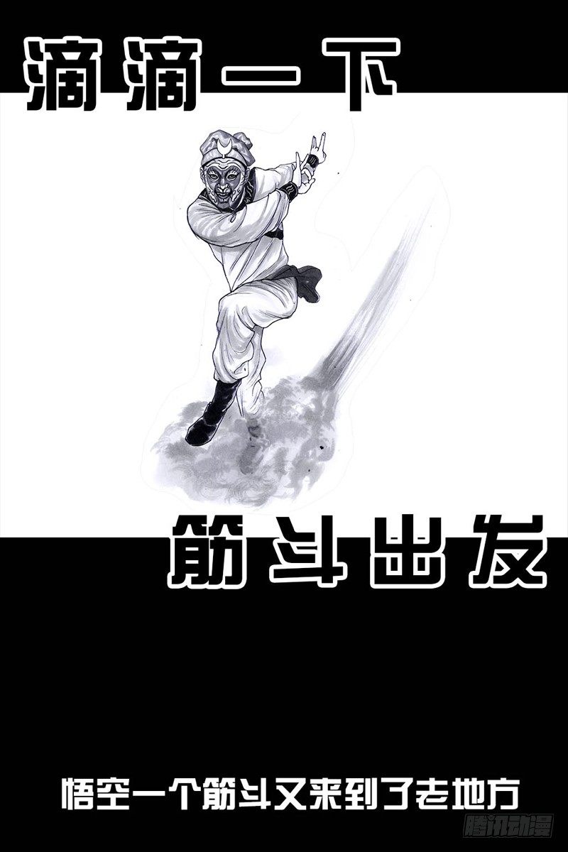 《左手的世界》三笑 第28页