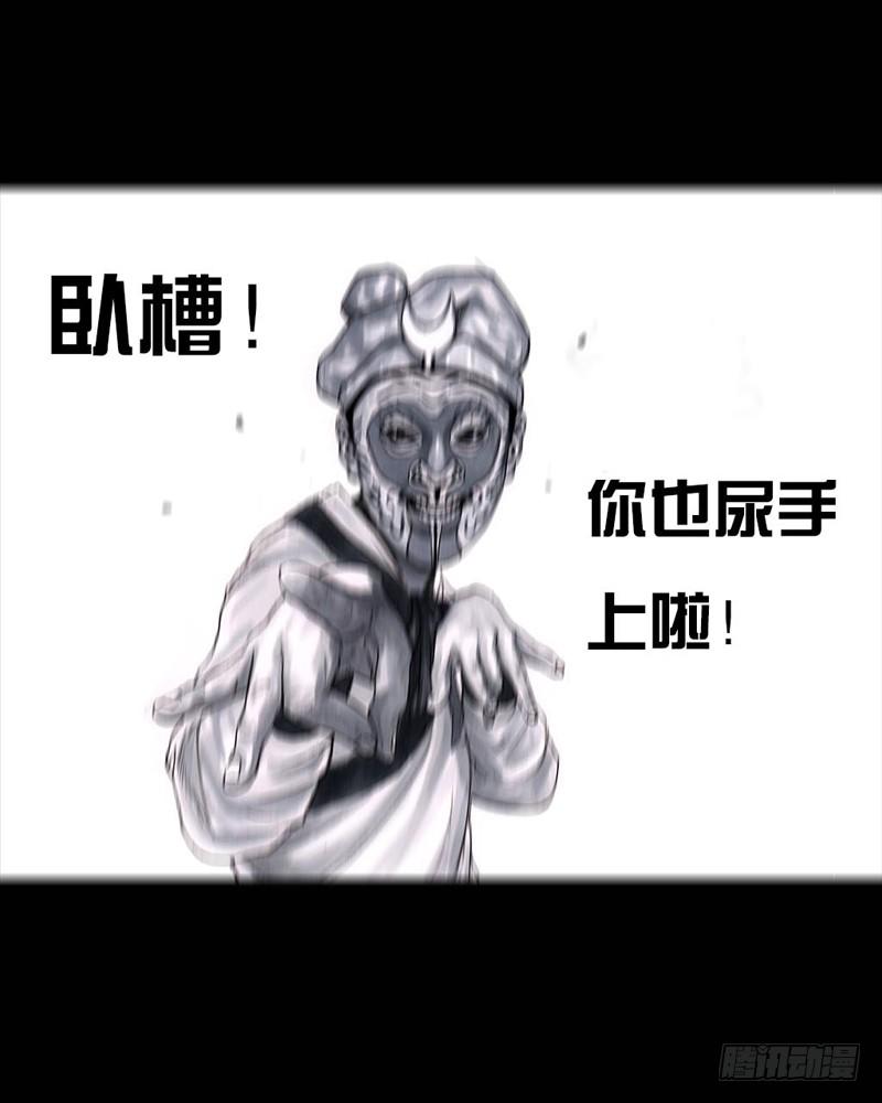 《左手的世界》三笑 第34页