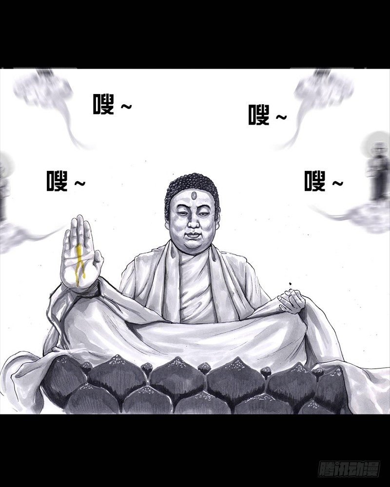 《左手的世界》三笑 第35页