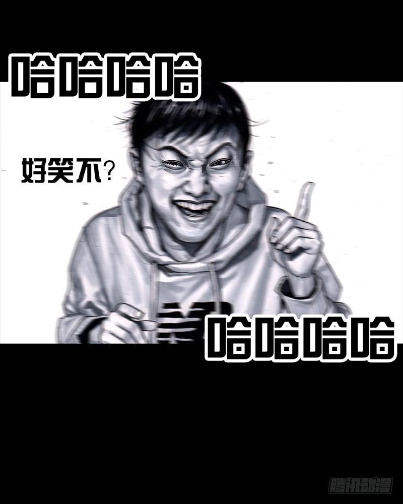 《左手的世界》三笑 第37页