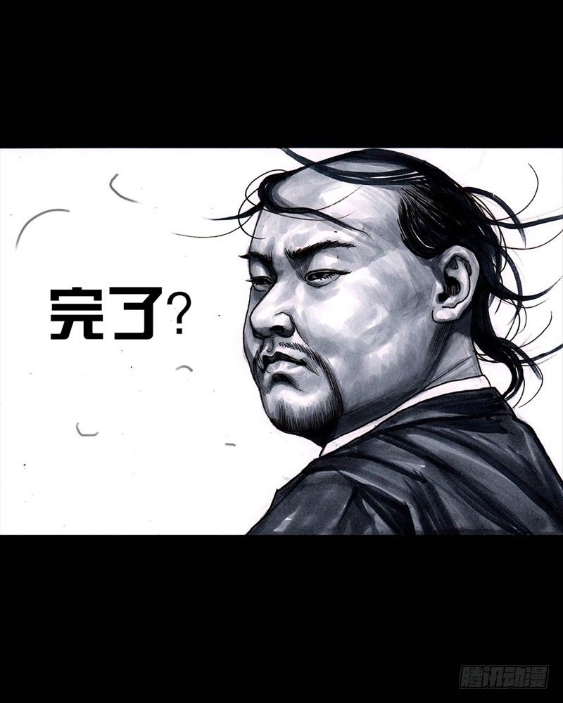 《左手的世界》三笑 第38页