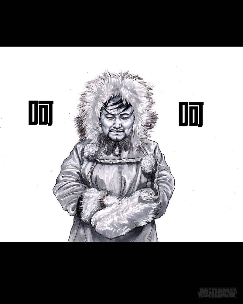 《左手的世界》三笑 第40页