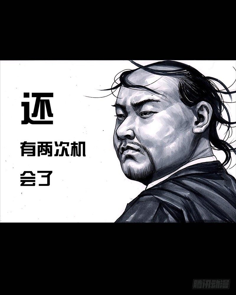 《左手的世界》三笑 第42页