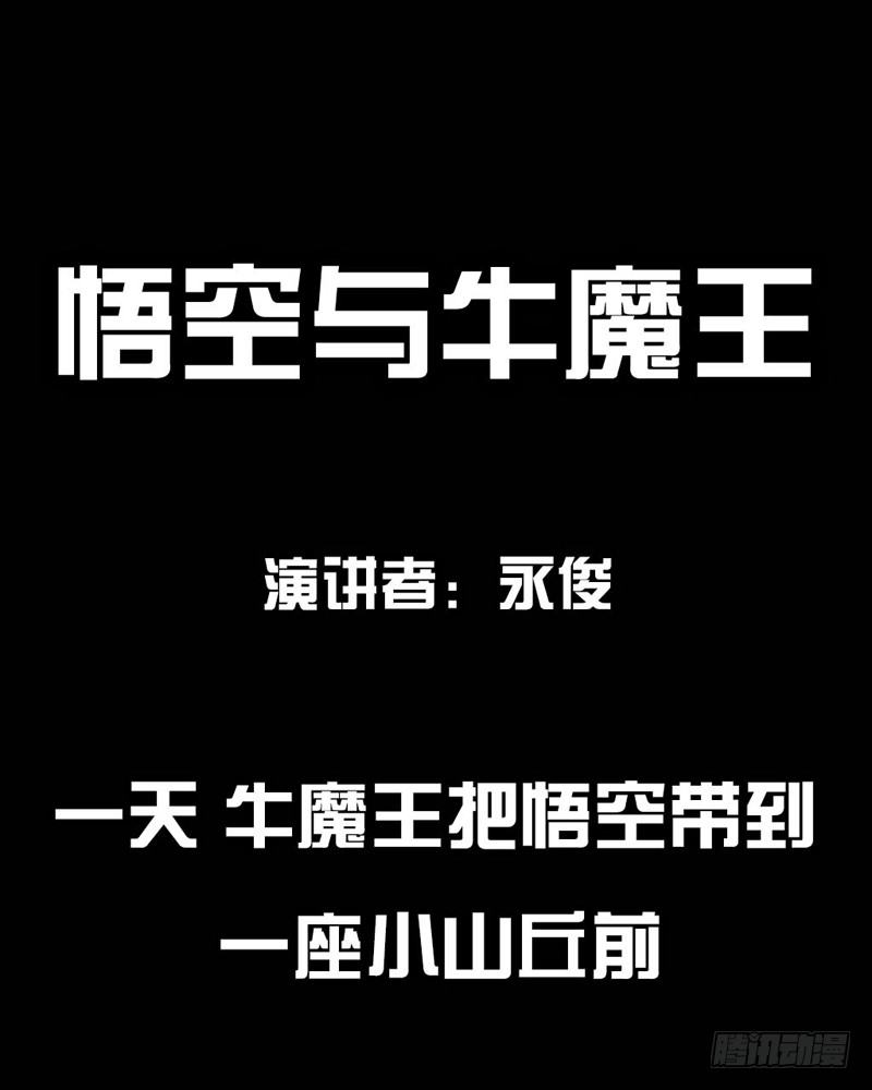 《左手的世界》三笑 第44页