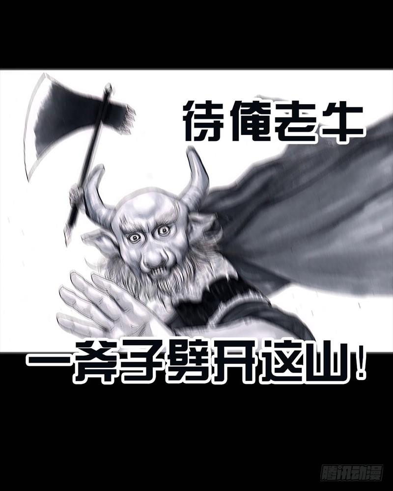 《左手的世界》三笑 第45页