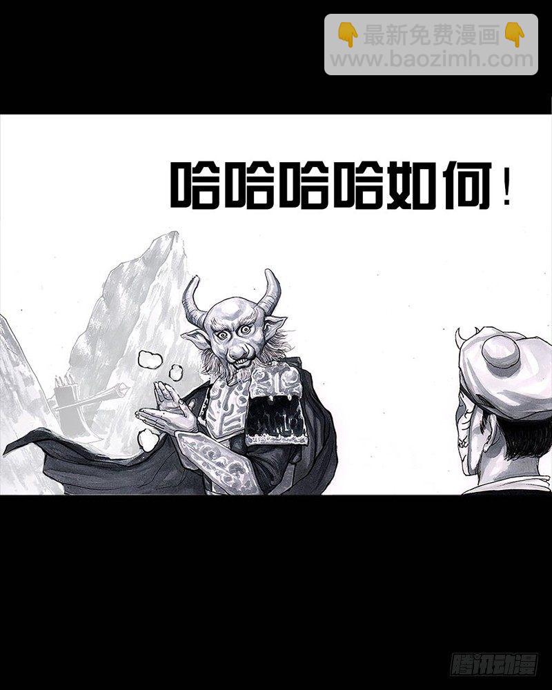 《左手的世界》三笑 第47页