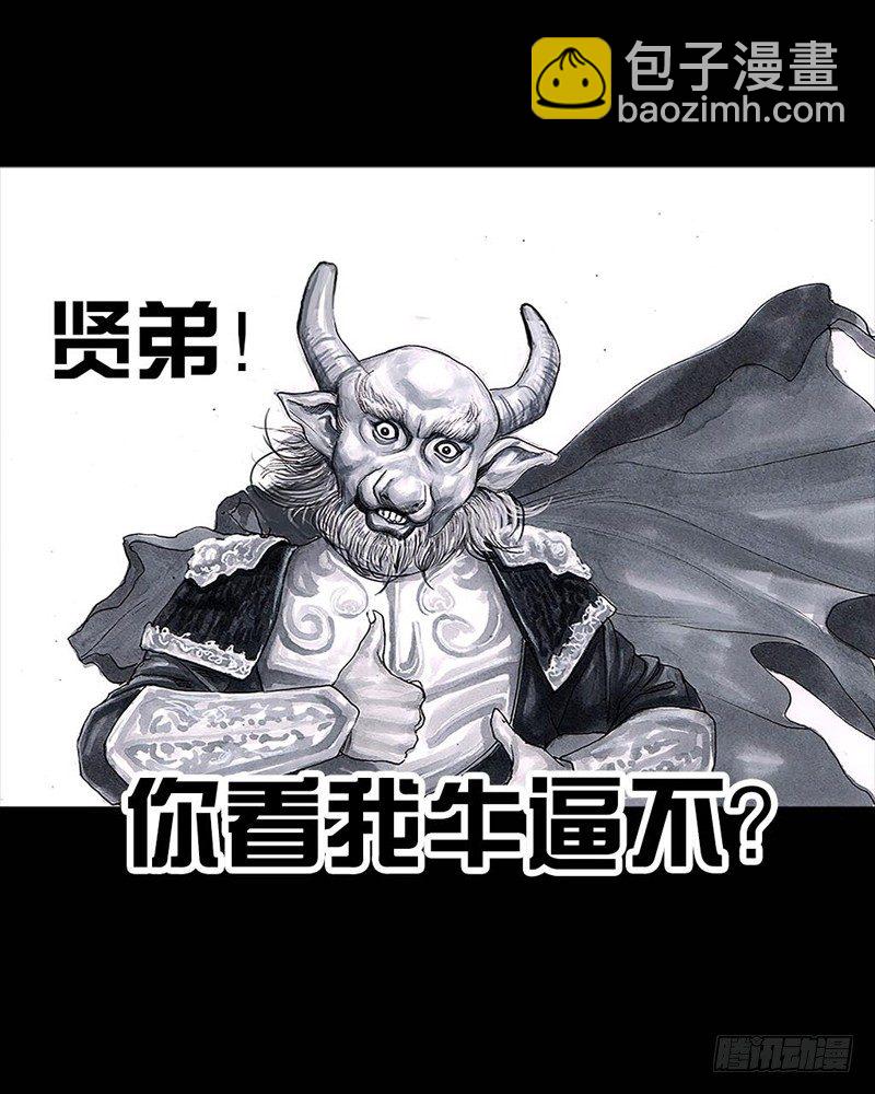 《左手的世界》三笑 第48页