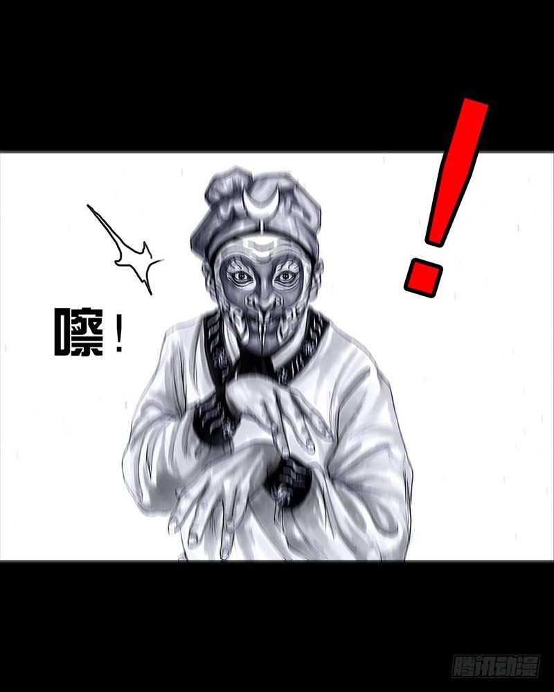 《左手的世界》三笑 第49页