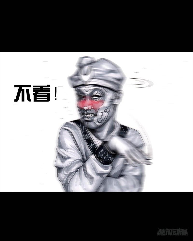 《左手的世界》三笑 第50页
