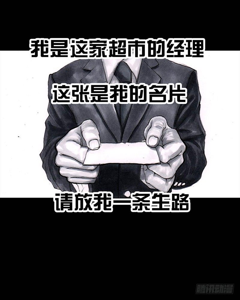 《左手的世界》三笑 第5页