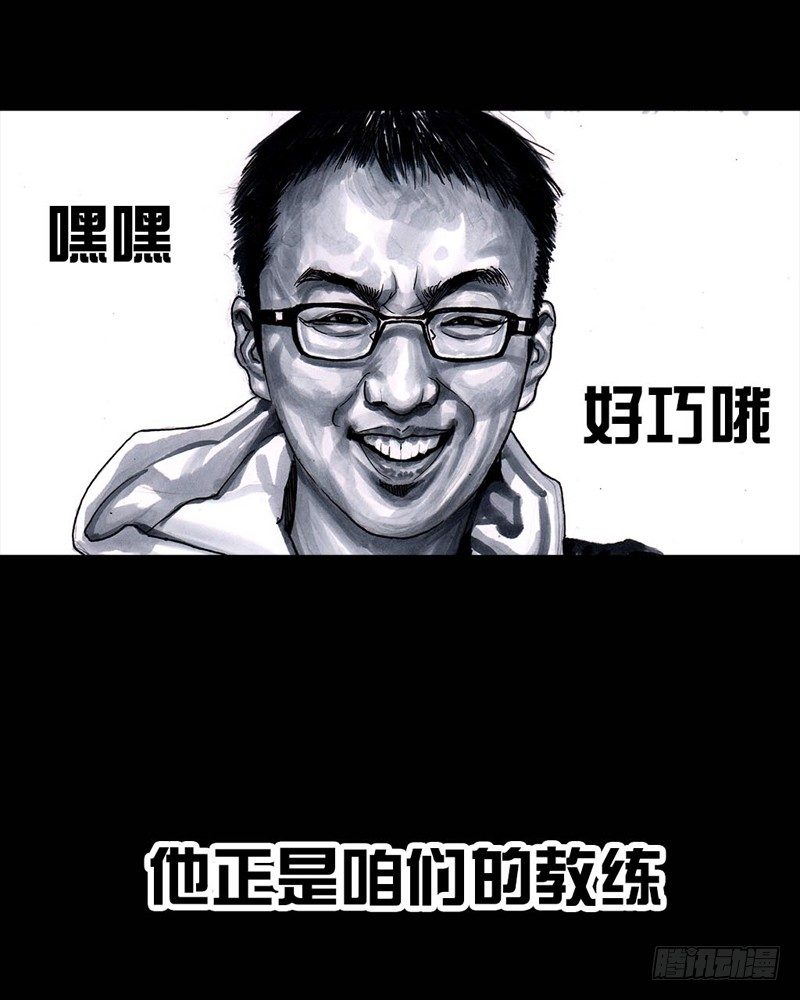《左手的世界》三笑 第8页