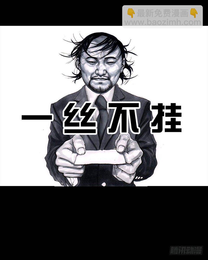 《左手的世界》三笑 第9页