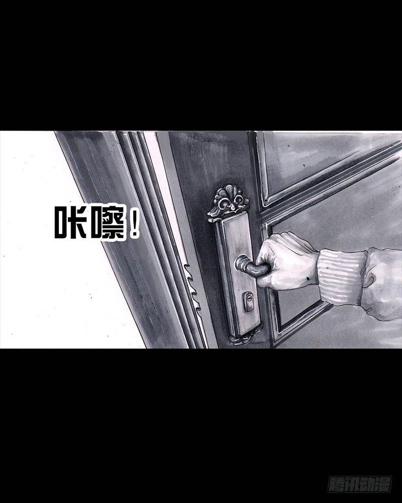 《左手的世界》巅峰对决 第10页