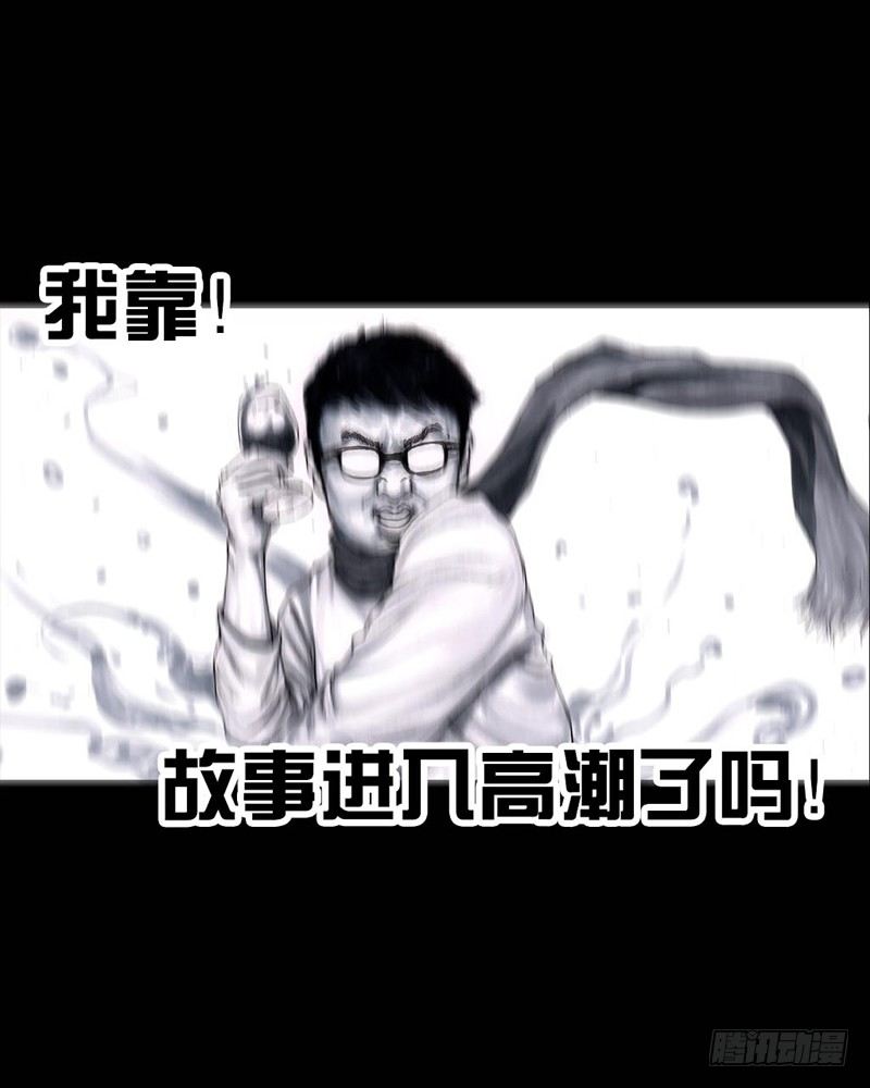 《左手的世界》巅峰对决 第12页