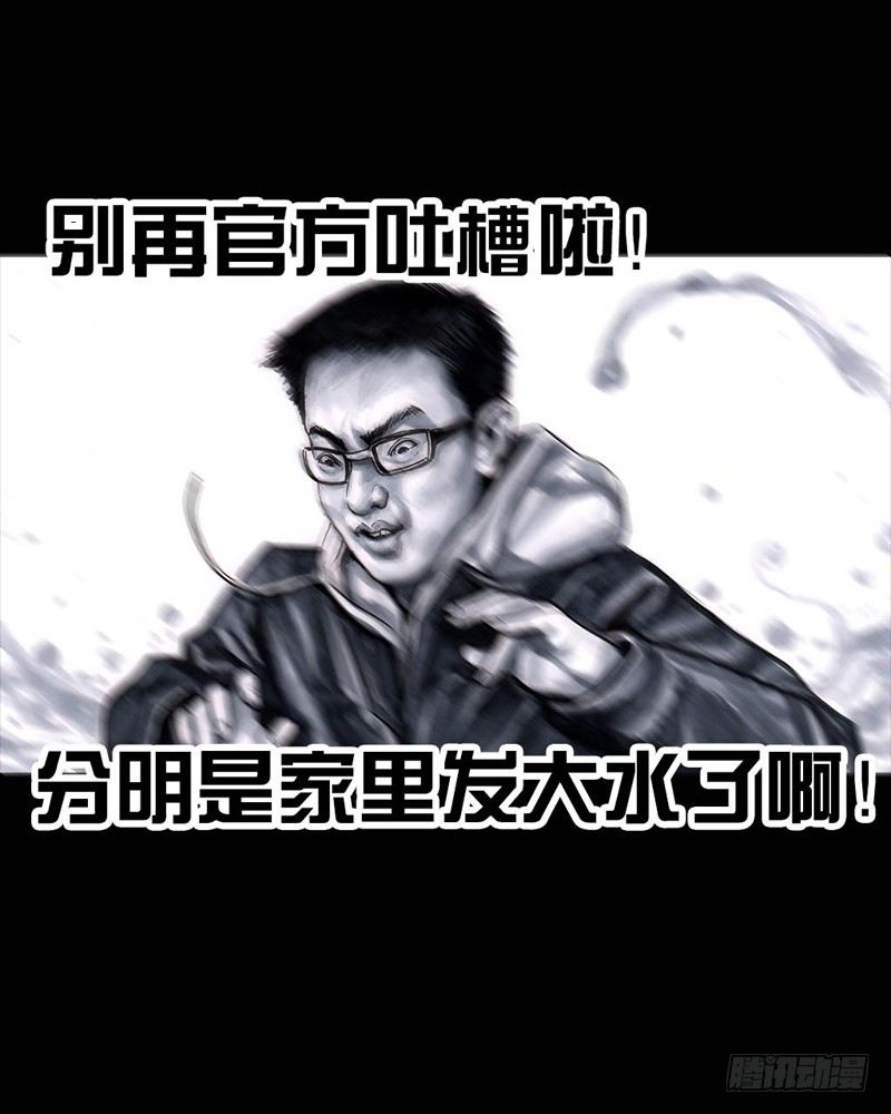 《左手的世界》巅峰对决 第14页