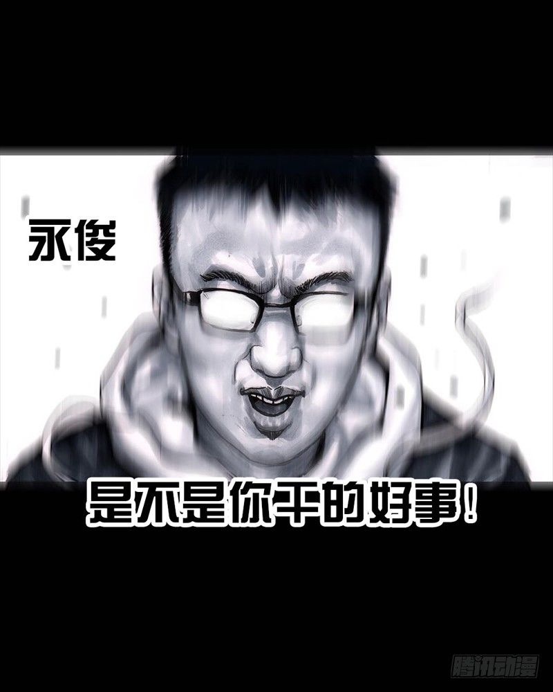 《左手的世界》巅峰对决 第16页