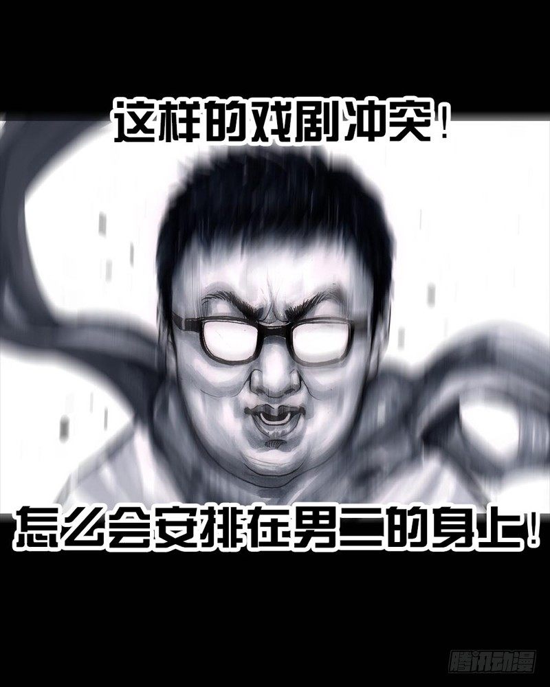 《左手的世界》巅峰对决 第17页