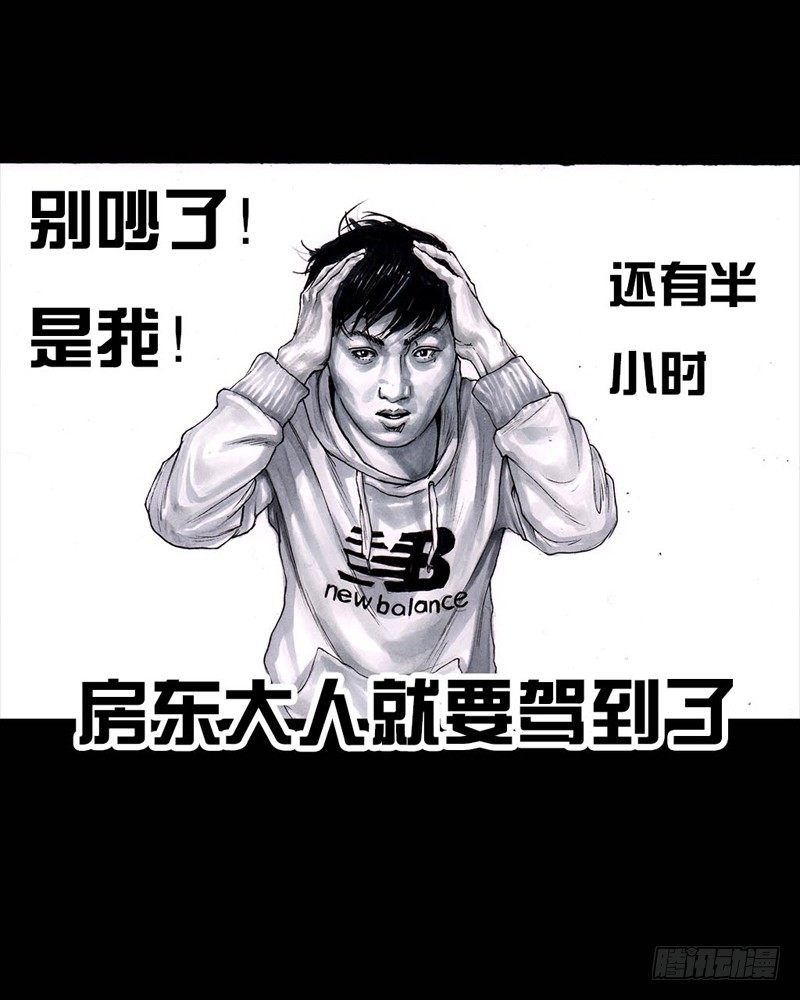 《左手的世界》巅峰对决 第18页