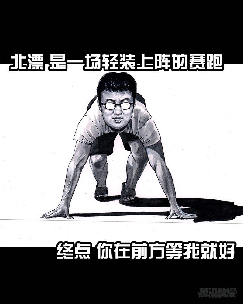 《左手的世界》巅峰对决 第1页