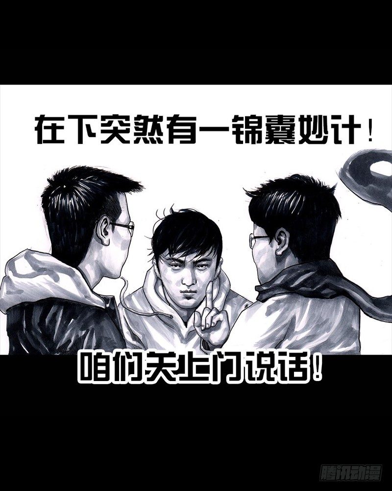 《左手的世界》巅峰对决 第20页