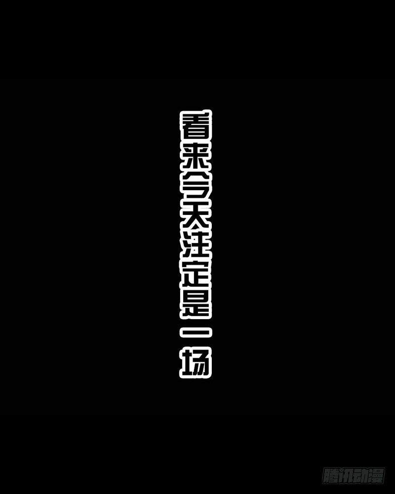 《左手的世界》巅峰对决 第21页