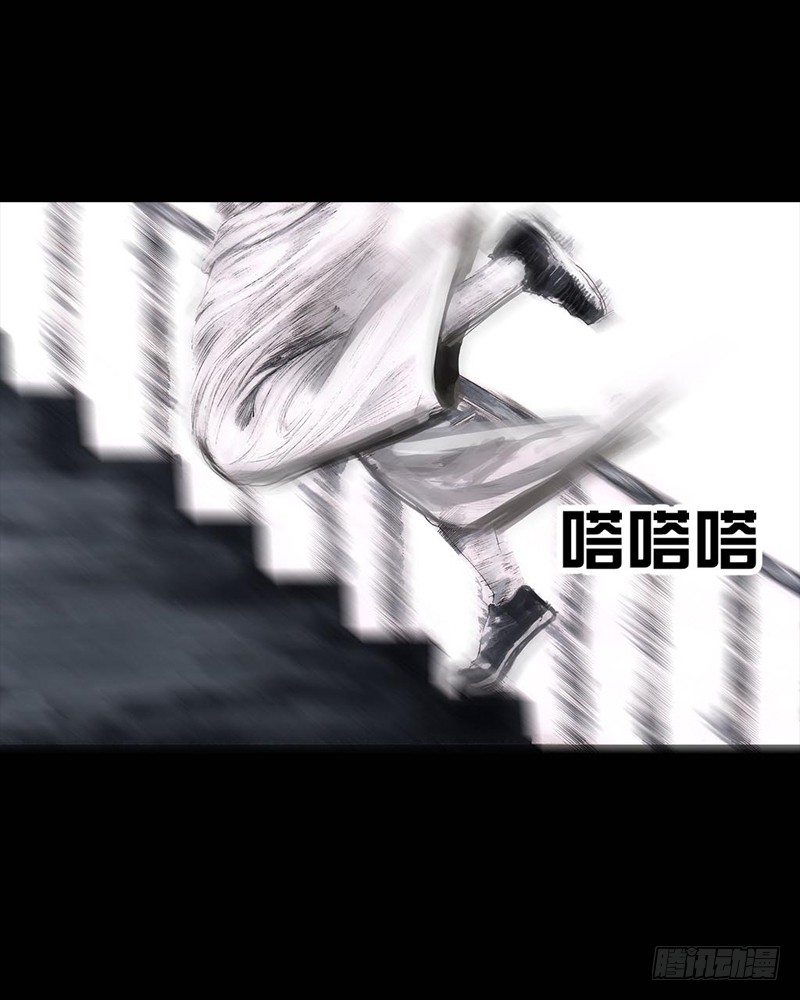 《左手的世界》巅峰对决 第23页