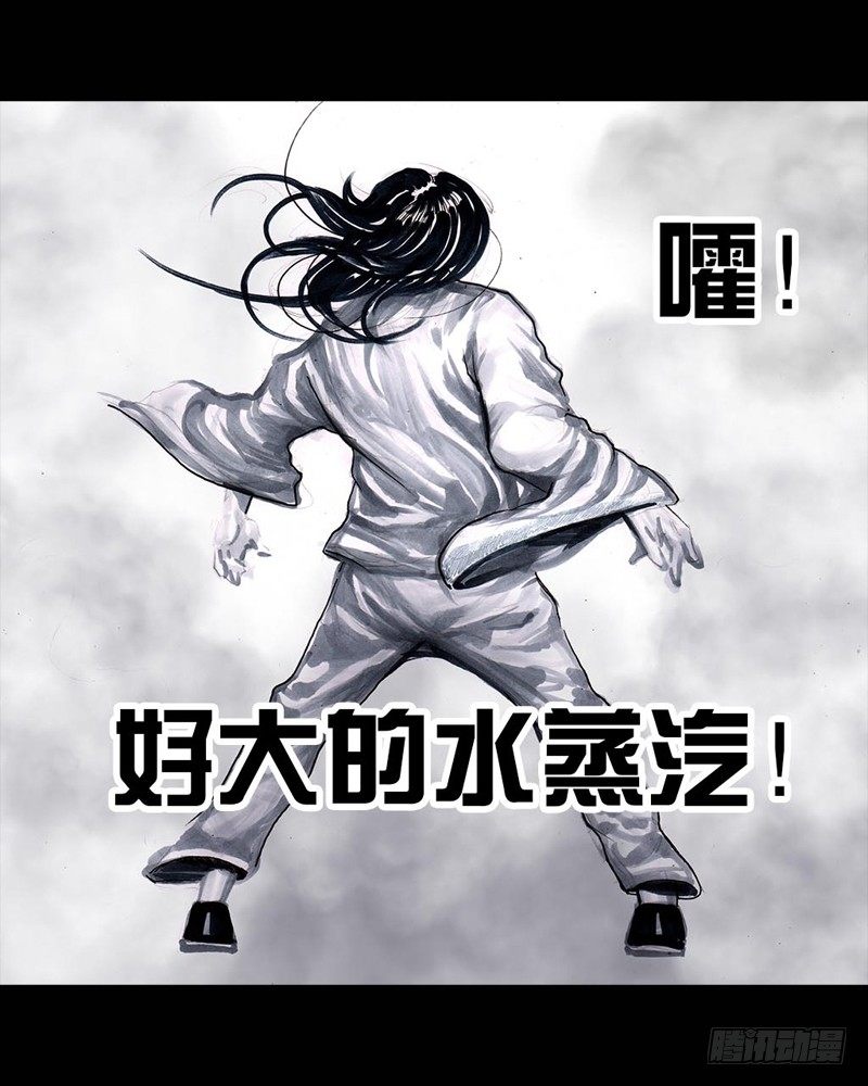 《左手的世界》巅峰对决 第25页