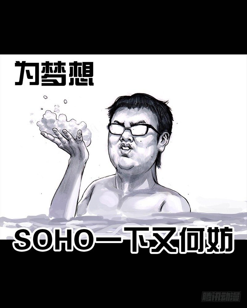 《左手的世界》巅峰对决 第30页