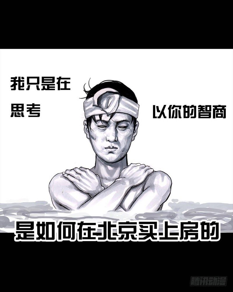 《左手的世界》巅峰对决 第35页
