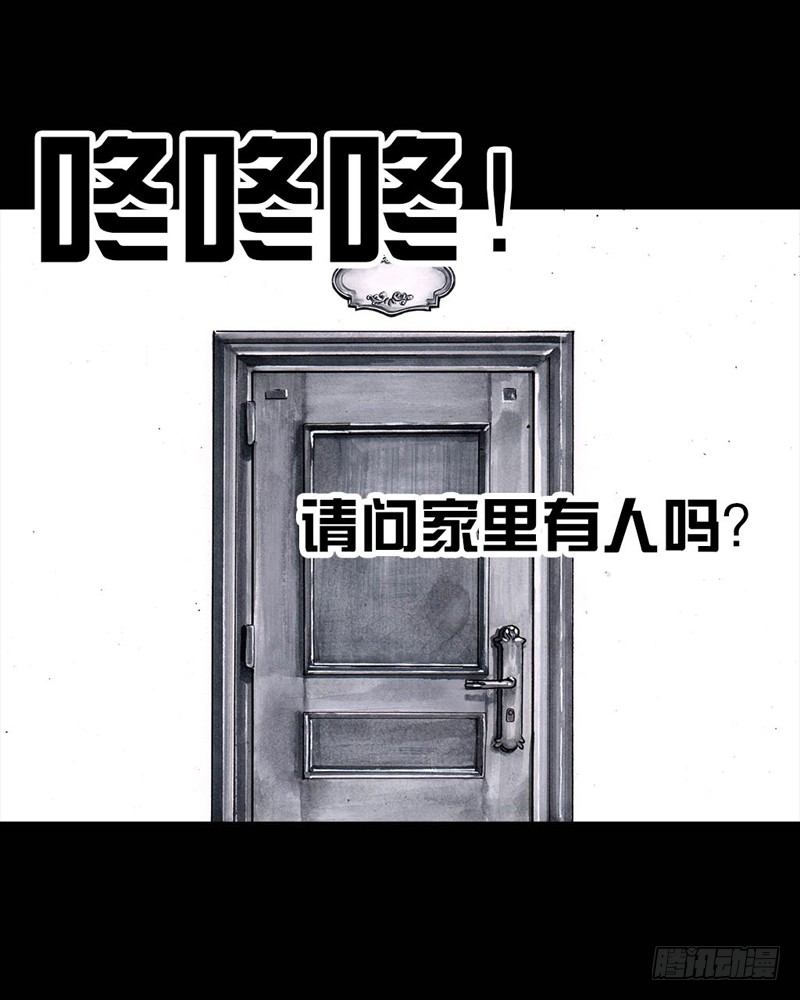 《左手的世界》巅峰对决 第36页