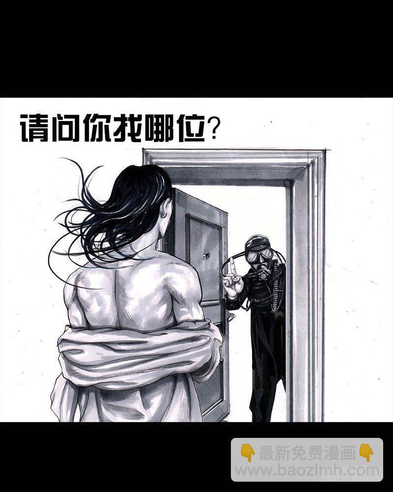 《左手的世界》巅峰对决 第37页