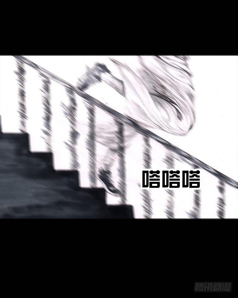 《左手的世界》巅峰对决 第39页