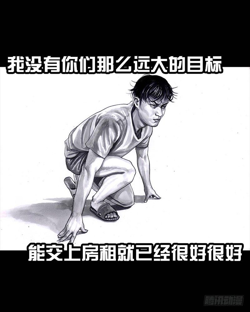 《左手的世界》巅峰对决 第3页