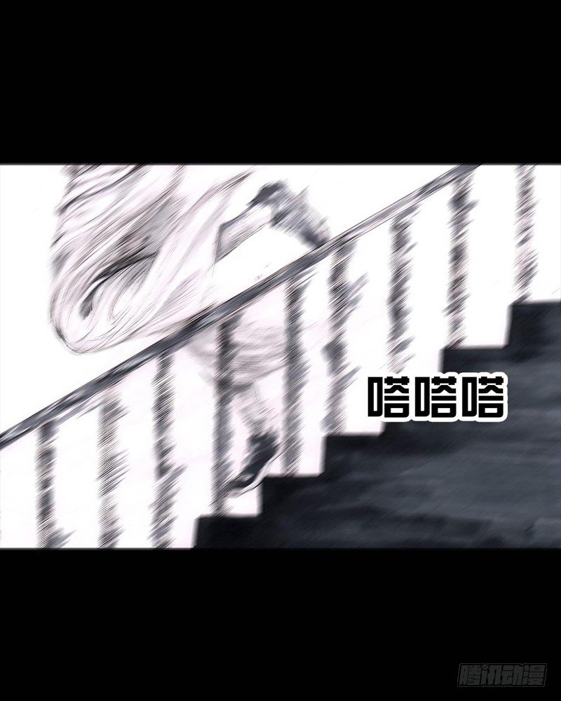 《左手的世界》巅峰对决 第41页