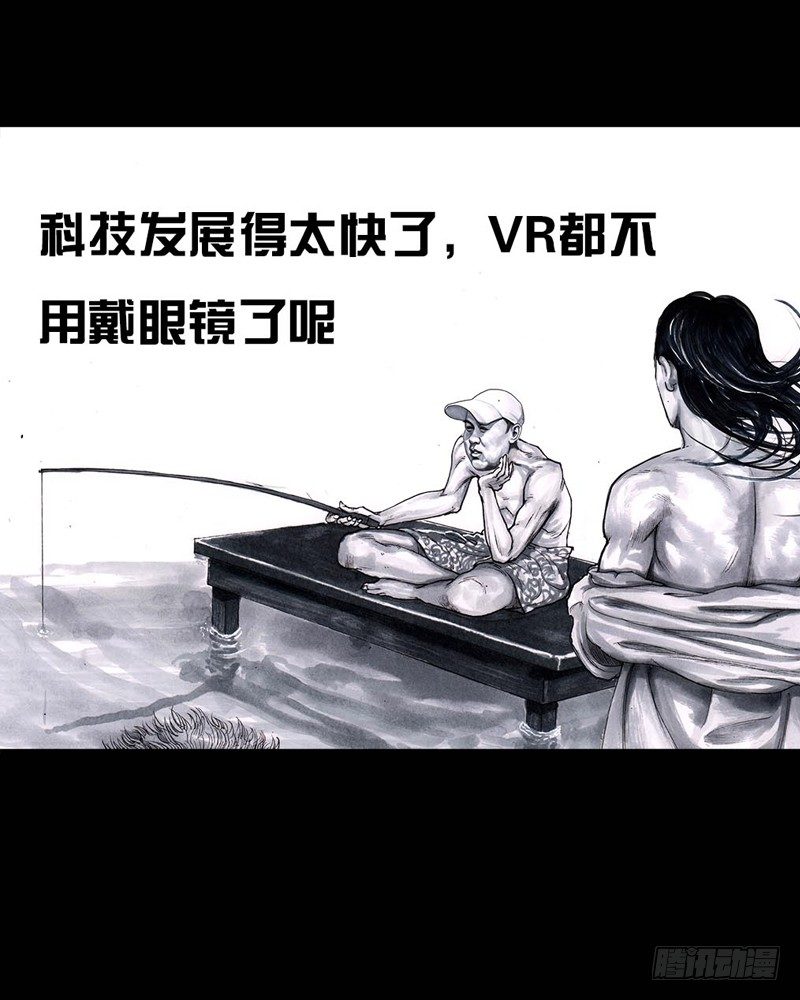 《左手的世界》巅峰对决 第42页