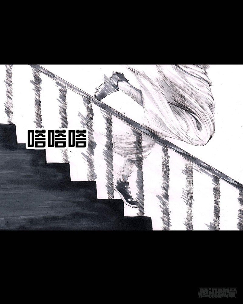 《左手的世界》巅峰对决 第43页