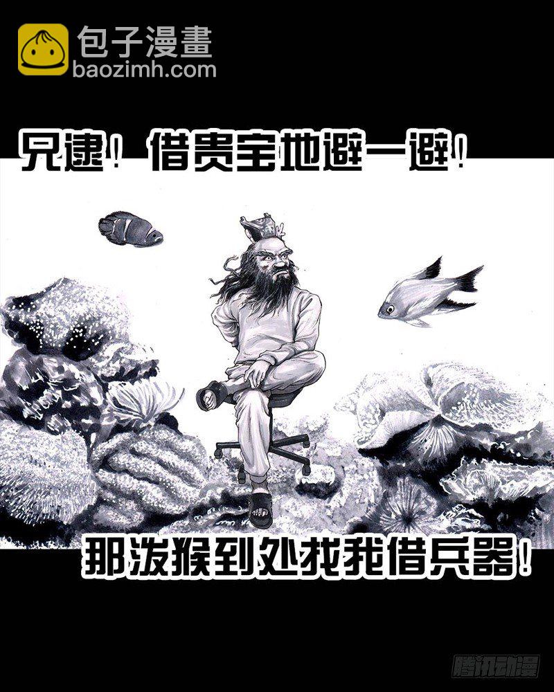 《左手的世界》巅峰对决 第44页
