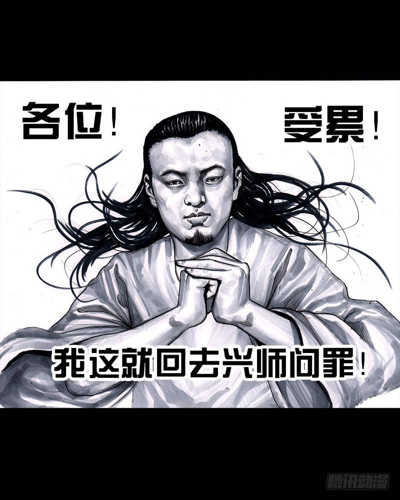 《左手的世界》巅峰对决 第45页