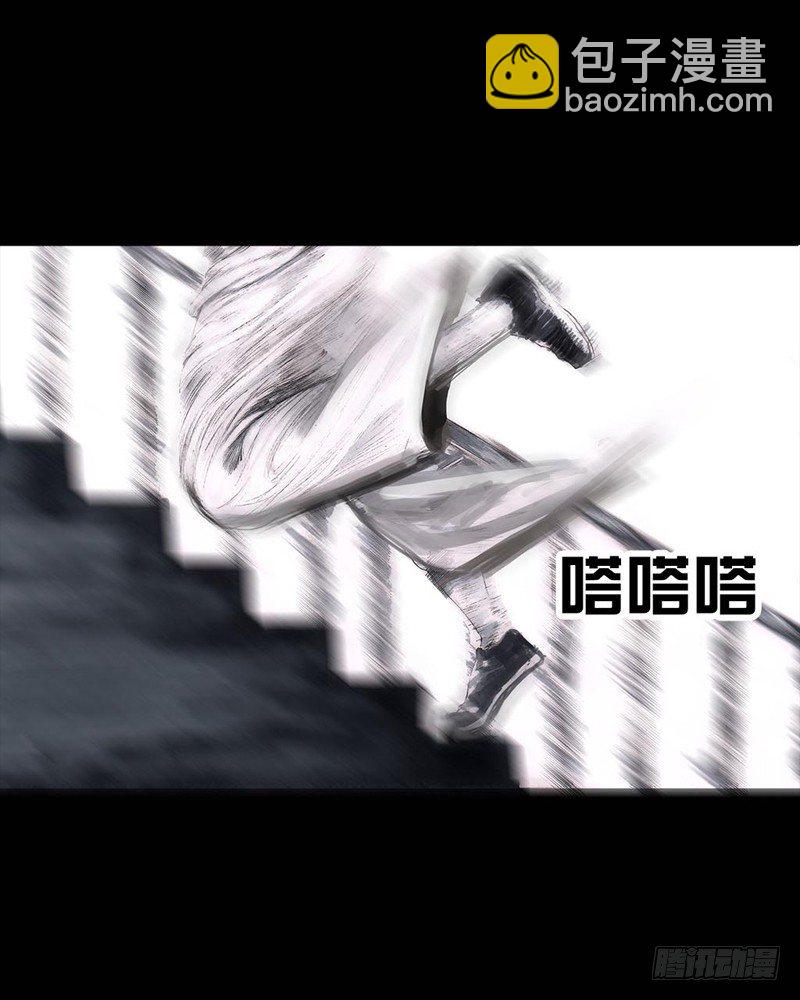 《左手的世界》巅峰对决 第46页