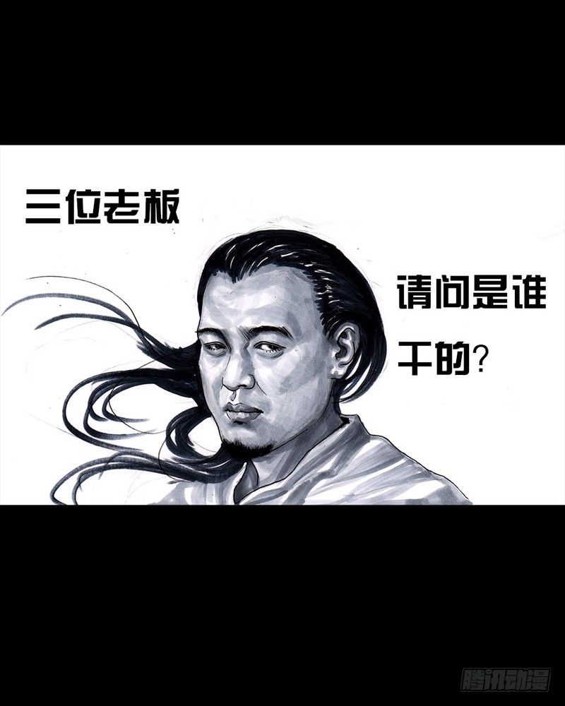 《左手的世界》巅峰对决 第47页