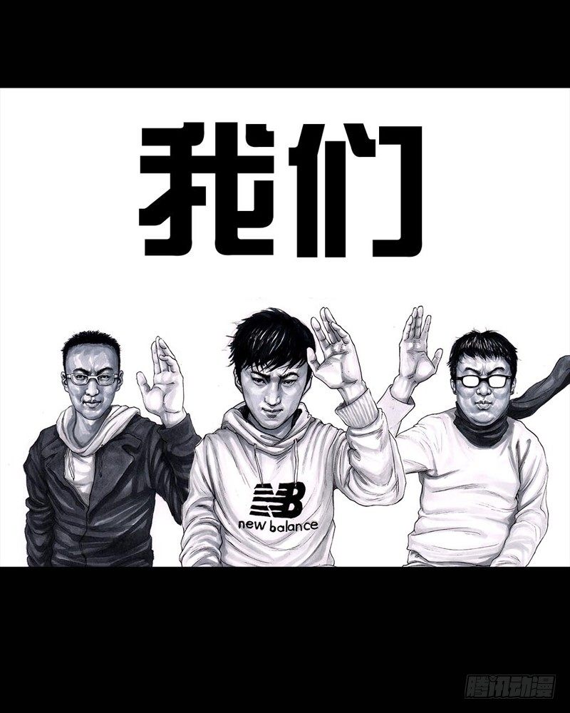 《左手的世界》巅峰对决 第48页