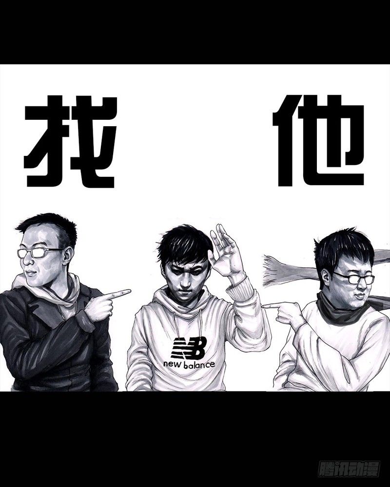 《左手的世界》巅峰对决 第50页