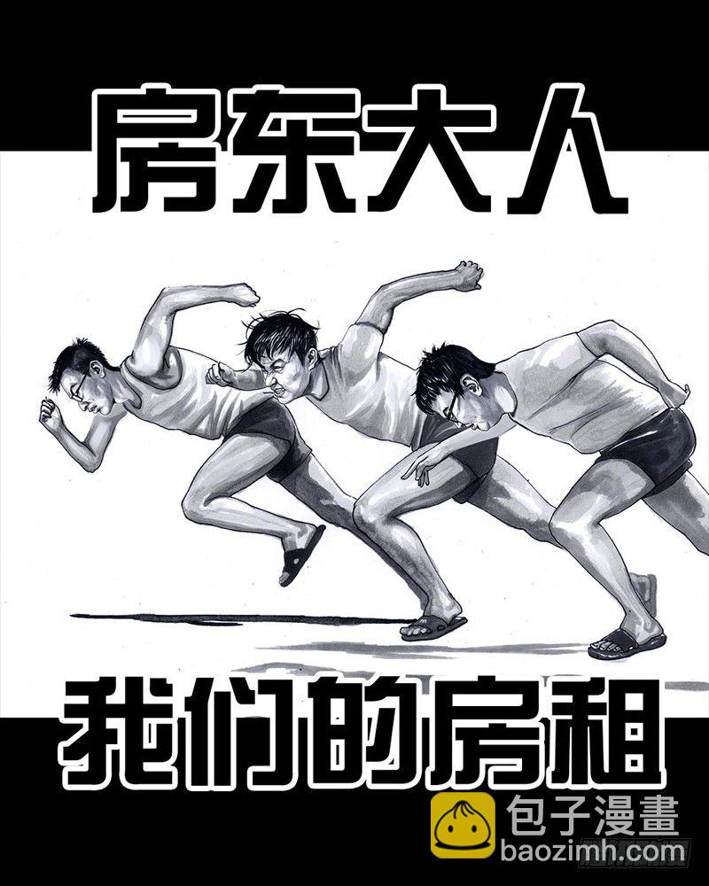 《左手的世界》巅峰对决 第5页
