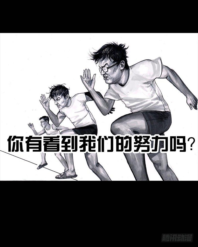 《左手的世界》巅峰对决 第7页